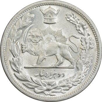 سکه 2000 دینار 1306 تصویری - ضرب لنینگراد - MS64 - رضا شاه