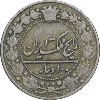 سکه 100 دینار 1337 - VF25 - احمد شاه