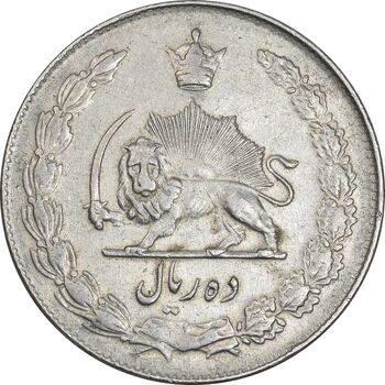 سکه 10 ریال 1337 - EF45 - محمد رضا شاه