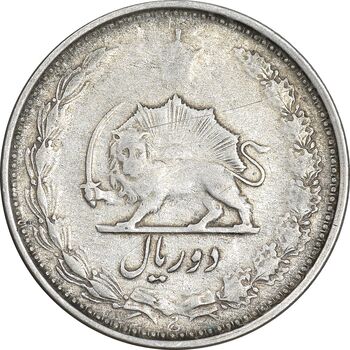 سکه 2 ریال 1322 - VF35 - محمد رضا شاه