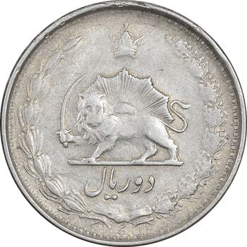 سکه 2 ریال 1324 - EF40 - محمد رضا شاه