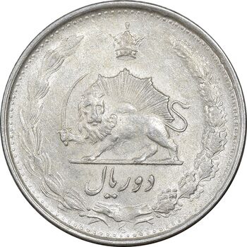 سکه 2 ریال 1324 - AU58 - محمد رضا شاه