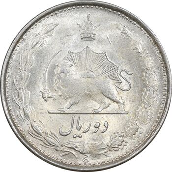 سکه 2 ریال 1324 - MS62 - محمد رضا شاه