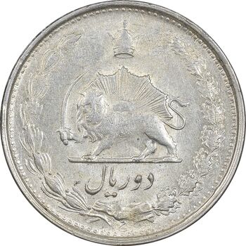 سکه 2 ریال 1325 - AU58 - محمد رضا شاه