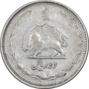 سکه 2 ریال 1325 - VF25 - محمد رضا شاه