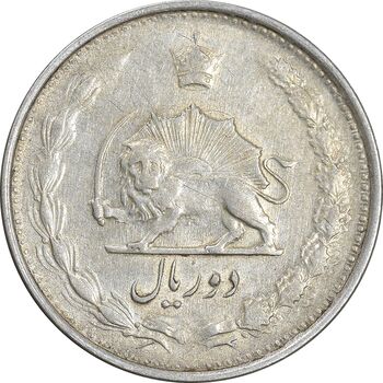 سکه 2 ریال 1327 - EF40 - محمد رضا شاه