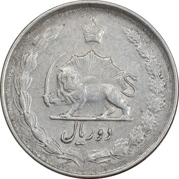 سکه 2 ریال 1328 - EF40 - محمد رضا شاه