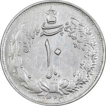 سکه 10 ریال 1323 - EF45 - محمد رضا شاه