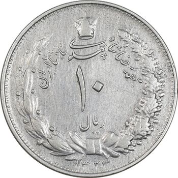 سکه 10 ریال 1323 - EF40 - محمد رضا شاه