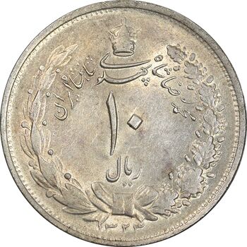 سکه 10 ریال 1323 - MS62 - محمد رضا شاه