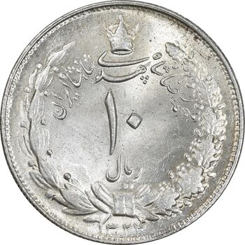 سکه 10 ریال 1324 - MS64 - محمد رضا شاه