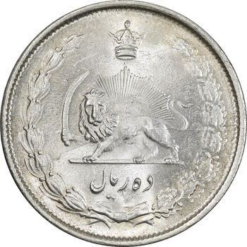 سکه 10 ریال 1324 - MS64 - محمد رضا شاه