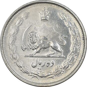 سکه 10 ریال 1324 - AU58 - محمد رضا شاه