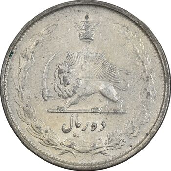 سکه 10 ریال 1324 - AU55 - محمد رضا شاه