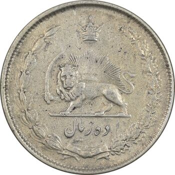 سکه 10 ریال 1324 - EF40 - محمد رضا شاه