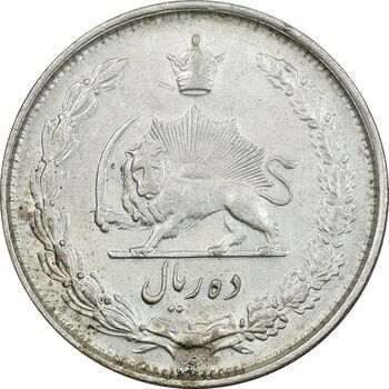 سکه 10 ریال 1325 - EF45 - محمد رضا شاه