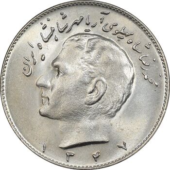 سکه 10 ریال 1347 - MS65 - محمد رضا شاه