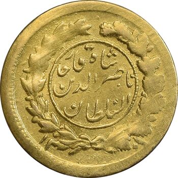 سکه طلا 2000 دینار 1301 - AU55 - ناصرالدین شاه