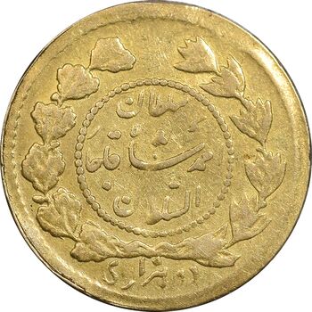 سکه طلا 2000 دینار 1337 تصویری - EF45 - احمد شاه