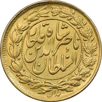 سکه طلا 1 تومان 1306 - 136 ارور تاریخ - MS62 - ناصرالدین شاه