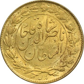 سکه طلا 2 تومان 1299 تصویری - MS63 - ناصرالدین شاه