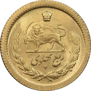 سکه طلا ربع پهلوی 1332 - MS64 - محمد رضا شاه