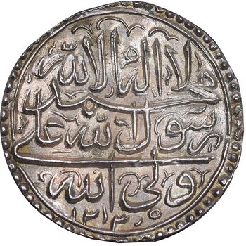 سکه نقره پولکی امام رضا (ع) 1313 - UNC - مظفرالدین شاه