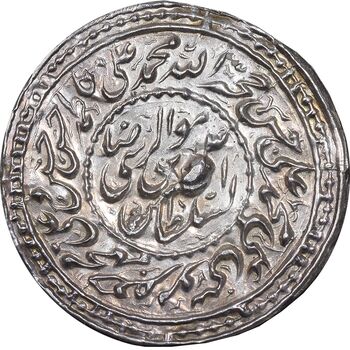 سکه نقره پولکی امام رضا (ع) 1313 - UNC - مظفرالدین شاه