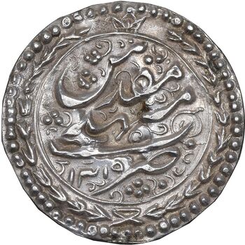 سکه نقره پولکی امام رضا (ع) 1319 - AU - مظفرالدین شاه
