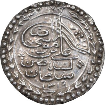سکه نقره پولکی امام رضا (ع) 1319 - AU - مظفرالدین شاه