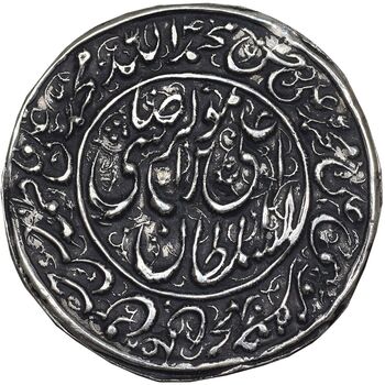 سکه پولکی نقره امام رضا (ع) - AU - احمد شاه