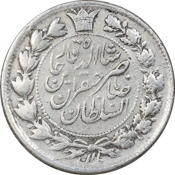 سکه 10 شاهی 1310 - EF - ناصرالدین شاه