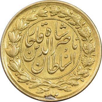 سکه طلا 1 تومان 1299 - AU - ناصرالدین شاه