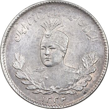 سکه 500 دینار 1332 تصویری - MS64 - احمد شاه