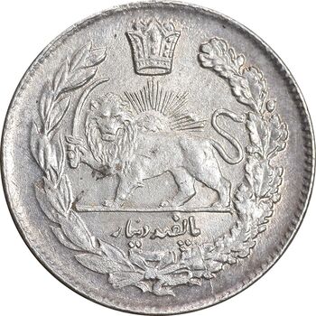 سکه 500 دینار 1332 تصویری - MS64 - احمد شاه