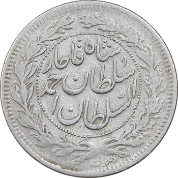سکه 1000 دینار 1330 خطی - ضرب برلین - VF25 - احمد شاه