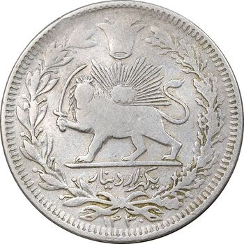 سکه 1000 دینار 1330 خطی - ضرب برلین - VF25 - احمد شاه