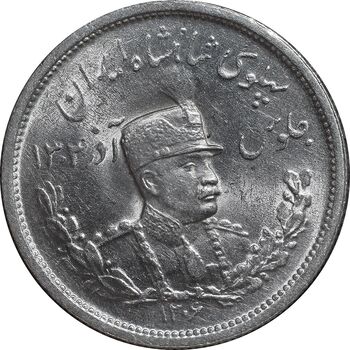 سکه 2000 دینار 1306 تصویری - ضرب لنینگراد - MS64 - رضا شاه
