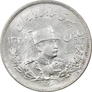 سکه 2000 دینار 1306 تصویری - ضرب تهران - MS64 - رضا شاه