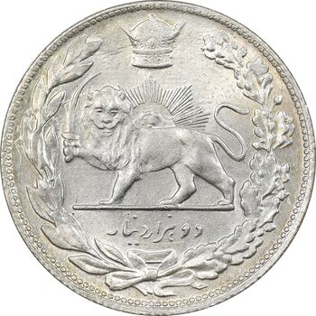 سکه 2000 دینار 1306 تصویری - ضرب تهران - MS64 - رضا شاه