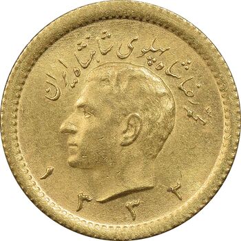 سکه طلا ربع پهلوی 1332 - MS63 - محمد رضا شاه