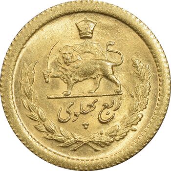 سکه طلا ربع پهلوی 1332 - MS63 - محمد رضا شاه