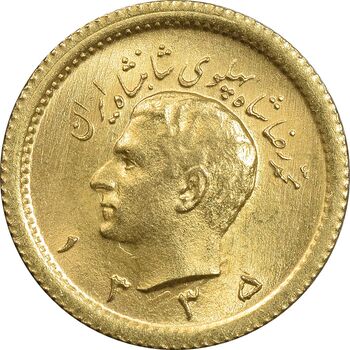 سکه طلا ربع پهلوی 1335 - MS64 - محمد رضا شاه