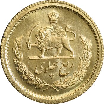 سکه طلا ربع پهلوی 1358 - MS65 - محمد رضا شاه