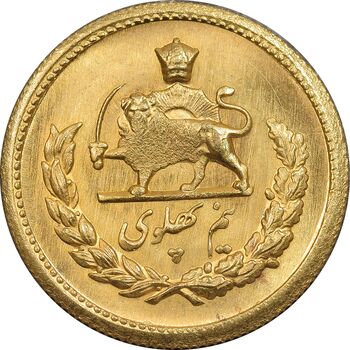 سکه طلا نیم پهلوی 1327 - MS63 - محمد رضا شاه