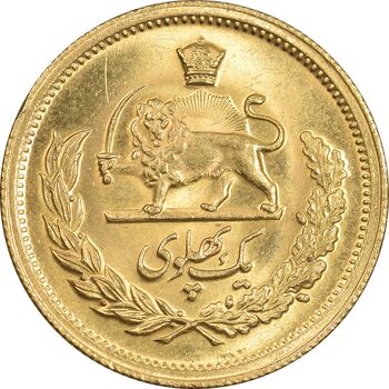 سکه طلا یک پهلوی 1349 - MS64 - محمد رضا شاه