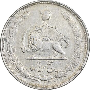 سکه 5 ریال 1329 - AU50 - محمد رضا شاه