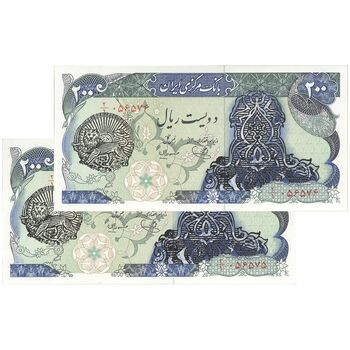 اسکناس 200 ریال سورشارژی (یگانه - مهران) مهر شیر و خورشید - UNC65 - جمهوری اسلامی