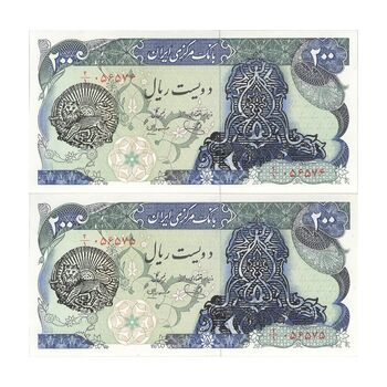 اسکناس 200 ریال سورشارژی (یگانه - مهران) مهر شیر و خورشید - UNC65 - جمهوری اسلامی