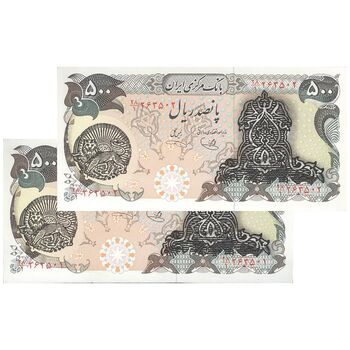 اسکناس 500 ریال سورشارژی (یگانه - خوش کیش) مهر شیر و خورشید - جفت - UNC63 - جمهوری اسلامی